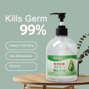 Wholesale Antibacterial Instant Hand Sanitizer Gel from china suppliers