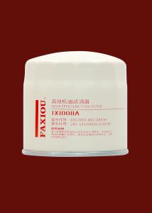 China High Efficiency Generator Oil Filter JX1008A on sale