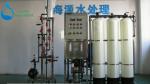 Industrial Demineralized Water Plant Ion Exchange Filter 900KG