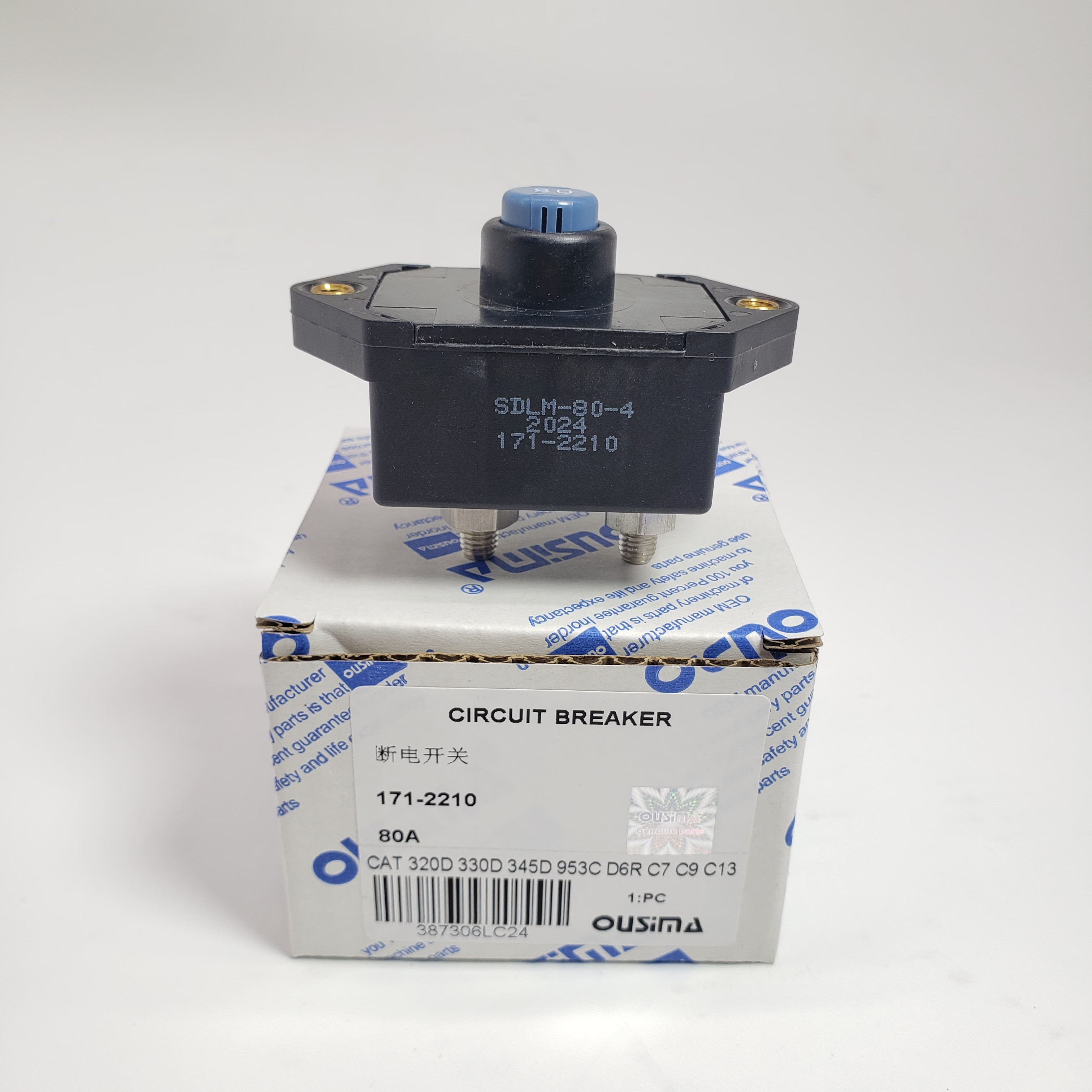 171-2210 1712210 80A Circuit Breaker Relay For CAT 320D GC 330C 336D 349D C27