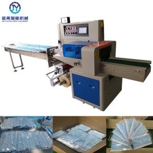 Wholesale 100Bags/Min 2.8KW Rotary Packing Machine For Face Mask from china suppliers