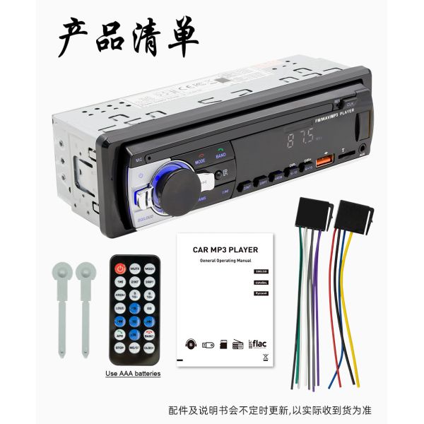 Creatall In-Stock Car MP3 Player with BT Wireless Connection USB Interface FM Radio-New Cross-Border Product