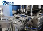 2000 BPH Mineral Water Bottle Manufacturing Machine 1950 * 1750 * 2200 Mm