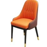 Contemporary High Back Upholstered Dining Chairs Patchwork Modern Dining Chair