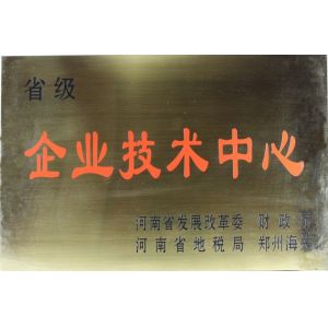 Zhengzhou Hongtuo Superabrasive Products Co., Ltd. Certifications