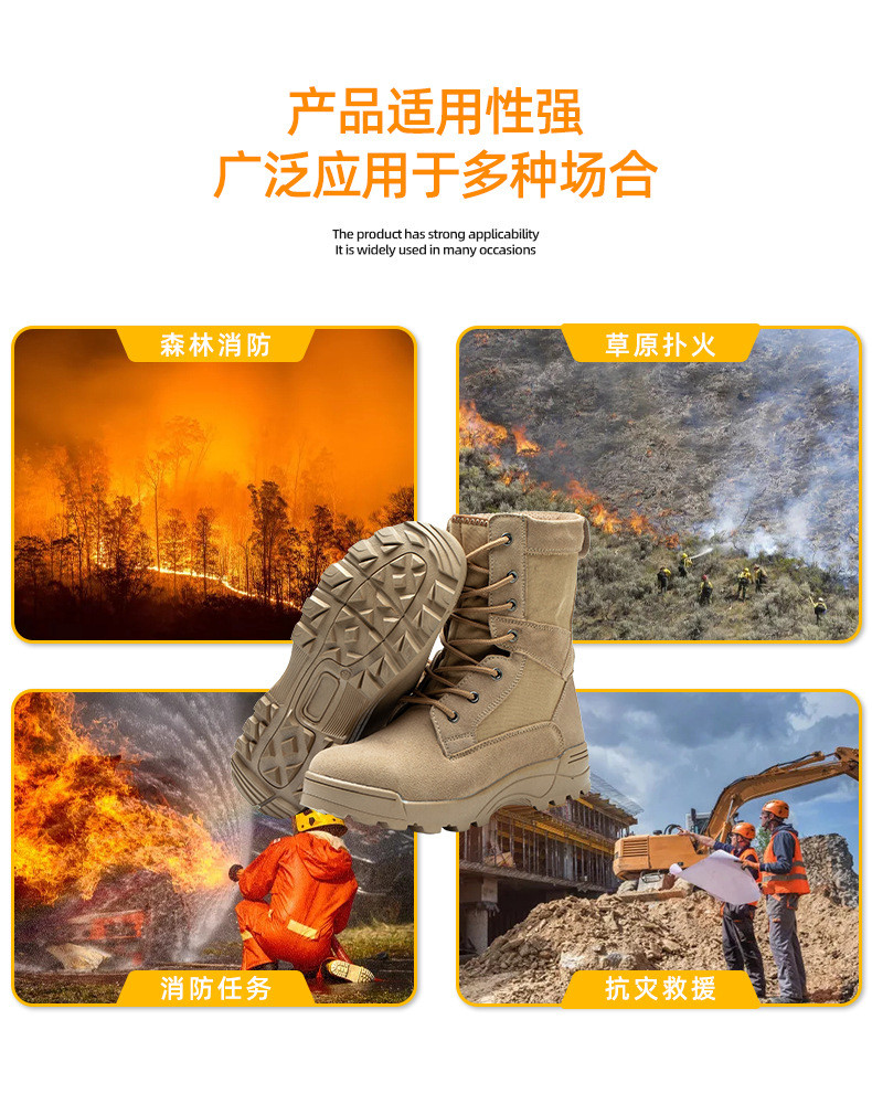 Midsole Other Sand Kevlar Safety Boots For Forest Fire-fighting High Performanc