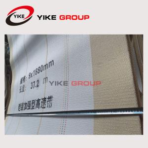 Wholesale Corrugated Cardboard Production Line Woven Type Corrugator Belt from china suppliers