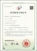HongChuang Import&Export (Suzhou)Co., Ltd. Certifications