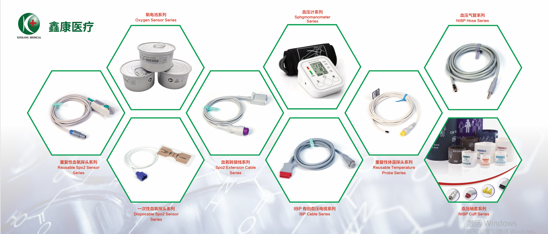 Compatible Spacelabs leadwire 5leads Snap IEC