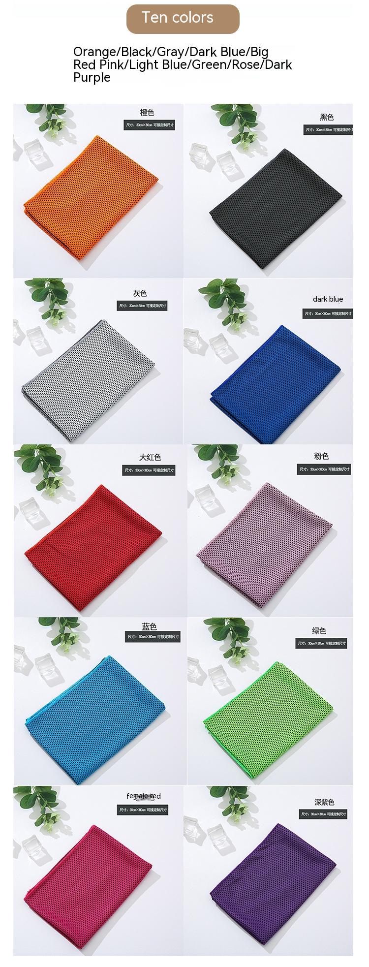 Quick Dry and Cooling Custom Cooling Towels for Gym Sports Made of Polyester Fabric
