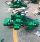 China crane6T BCD explosion proof electric hoist, hoist, wire rope electric