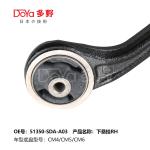 HONDA ARM ASSY SUSPENSION 51350-SDA-A03