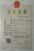 XIAMEN WINTOP IMP. AND EXP. CO., LTD Certifications