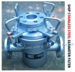 Marine stainless steel sea water filter - bilge fire pump imported stainless