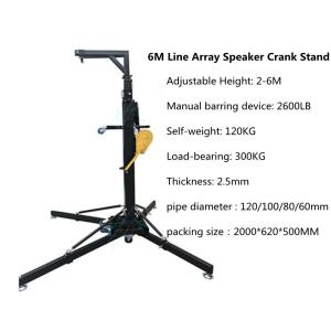 Wholesale Factory price heavy duty load 300 kg height 6M install truss crank sound stand for event from china suppliers