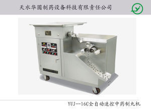 Wholesale Automatic Pill Maker with Computerized Technology and Efficiency from china suppliers