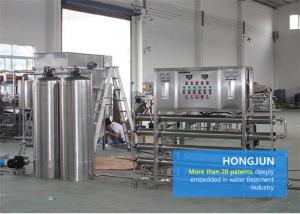 Wholesale High Accuracy Reverse Osmosis Water Purification Equipment 250-100000 Lph Production Capacity from china suppliers