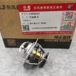 4930315 C4930315 Thermostat for Cummins 6BT 82 degree Steel 100% Tested Truck