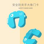 Cartoon Animal EVA Foam Door Stopper For Children Finger Protection