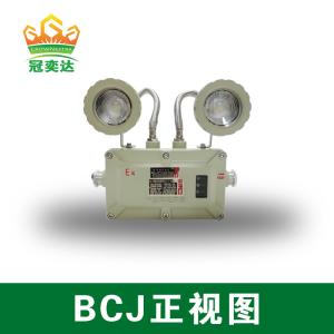 Wholesale Compact Explosion Proof Led Emergency Light 5w 10w from china suppliers
