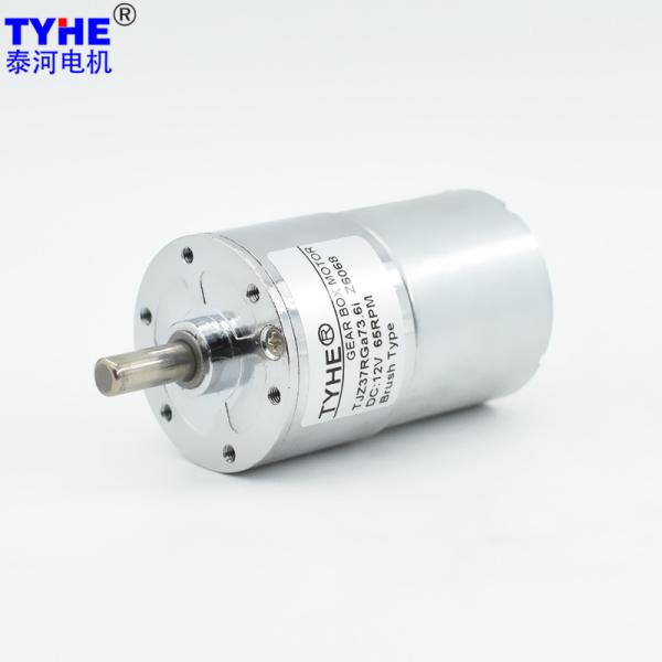 Customizable Powder Gears 37mm Gearbox 80rpm 90rpm 7w 12 volt Rs530 Brushed Dc