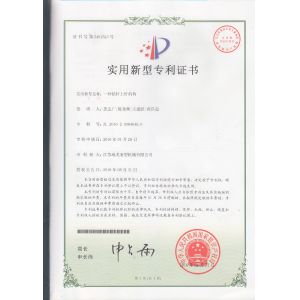 Beijing Silk Road Enterprise Management Services Co.,LTD Certifications