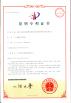 Guangzhou Geemblue Environmental Equipment Co., Ltd. Certifications