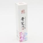 cosmetic box, gift box,toothpaste box,Logo Printed boxes , paper box,cloth box
