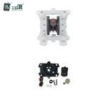 Non Metallic Plastic Diaphragm Pump Water Treatment Plant 1/2 Inch
