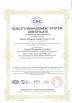 Sichuan Shen Gong Carbide Knives Co., Ltd. Certifications