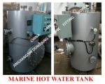 Dongxing DRG1.0 Marine Electric Heating Dual-Purpose Hot Water Tank, Steam