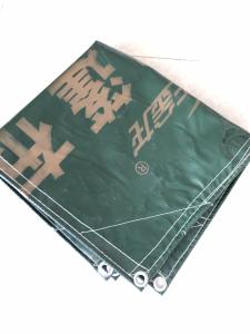 Wholesale Lightweight 300gsm Waterproof PVC Tarpaulin For Truck Cover from china suppliers