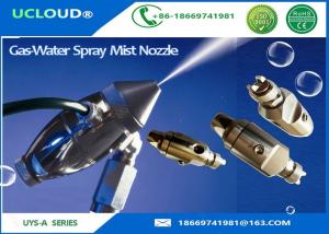 Wholesale High / Low Pressure Water Spray Nozzles Industrial Jet Mist Nozzle Low Pressure from china suppliers