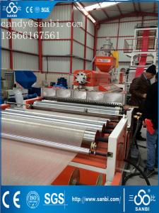 Wholesale 50-180kg/h HDPE Film Blowing Machine 1000-2500mm Width ISO9001 from china suppliers