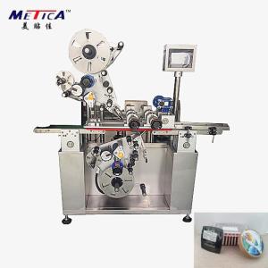 Wholesale Eyeshadow Palette Bottom Labeling Machine 1000-12000BPH With Work Independently from china suppliers