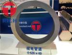 EN10216-1 Thick Wall Steel Tube Round Steel Pipe 100mm Wall Thickness