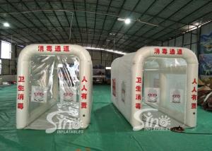 Wholesale Outdoor Custom Design White Inflatable Sanitizing Booth Tent For Emergency Sterilization In Public Entrance from china suppliers