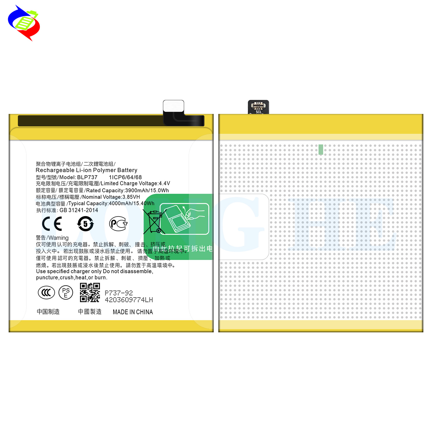 Double IC Protection Mobile Phone Battery BLP737 for OPPO RENO 2F RENO 2Z 3900mAh 3.85V