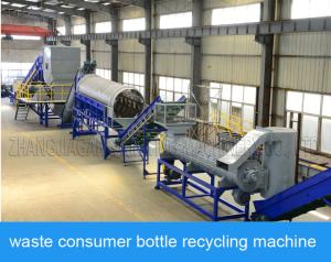 Wholesale Waste Consumer PET Bottle Recycling Machine With 300-3000kg / Hr Capacity from china suppliers