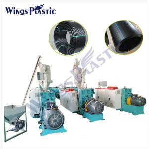 Wholesale CE HDPE Extrusion Machine SJ 65 Corrugated Pipe Manufacturing Machine from china suppliers
