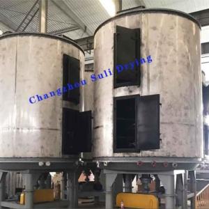Wholesale Ternary Material PLG Disc Dryer Steam Heat Transfer Oil from china suppliers