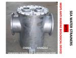 MGPS ANTI MARINE BIOLOGICAL DEVICE SEAWATER FILTER AS350 CB / T497-2012 SPECIAL