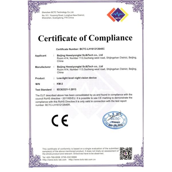 Sound Vibration Warning Modes Portable UAV Detection Jamming System