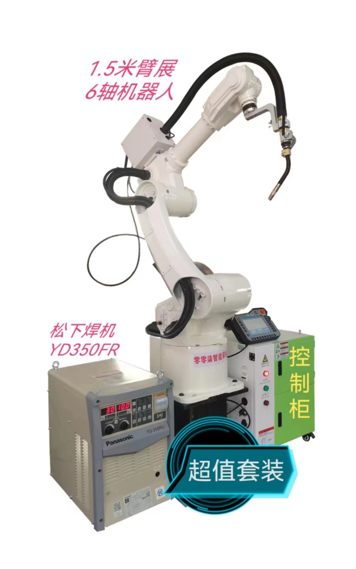 6 Axis Welding Arm Robot 220V CO2 Welding Robot With Three Phase Filter