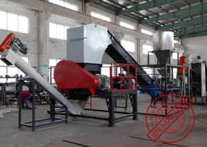 Wholesale 2000kg Pet Bottle Plastic Recycling Washing Line CE Certificate High Efficiency from china suppliers