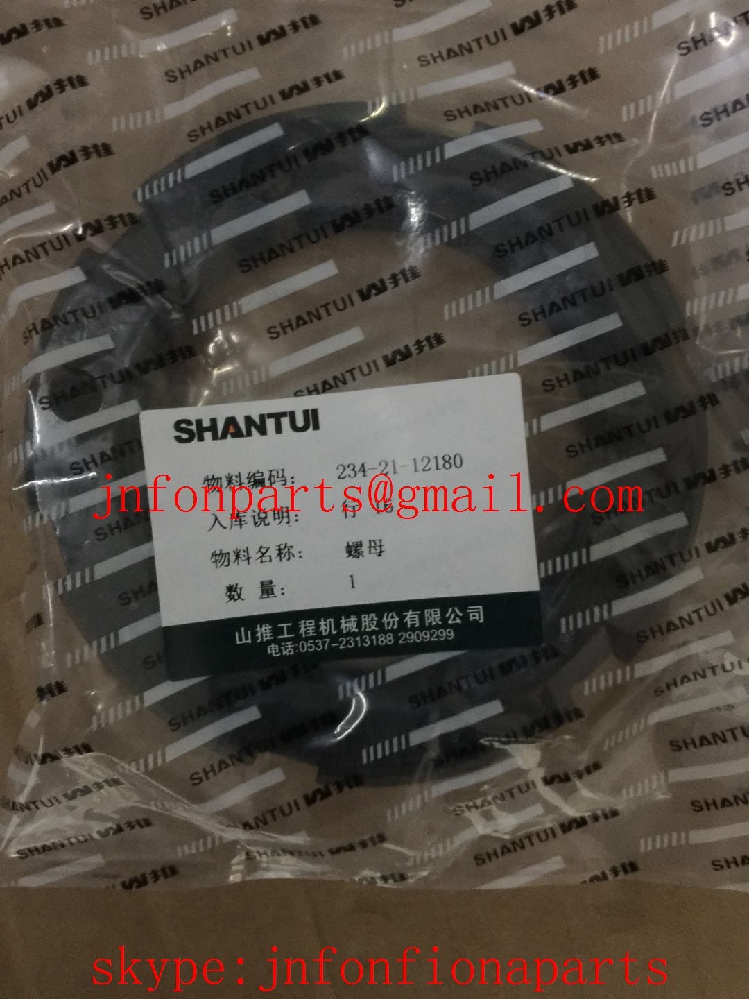 komatsu D85 D155 D355 bulldozer TRANSMISSION (3/4)¤ PRANETARY GEAR AND SHAFT NUT 234-21-12180