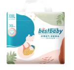 Kids Diapers A Grade Disposable Diapers Wholesale Baby Diapers Training Pant