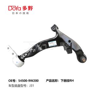 Wholesale NISSAN ARM ASSY,SUSPENSION 54500-9W200 from china suppliers