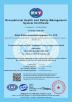 Beijing Haiber Technology Development Co., Ltd. Certifications