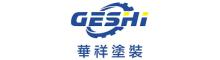 China Hangzhou Huaxiang Coating Equipment Co., Ltd. logo